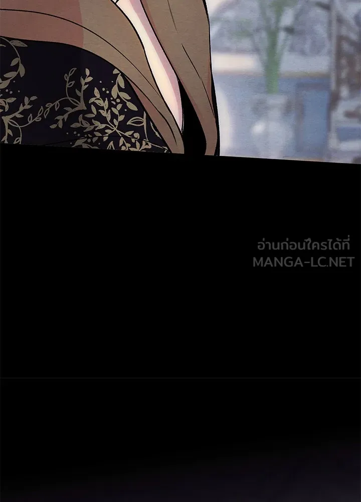 องค์ชายผู้อื้อฉาว ตอนที่ 34 รูปที่ 45