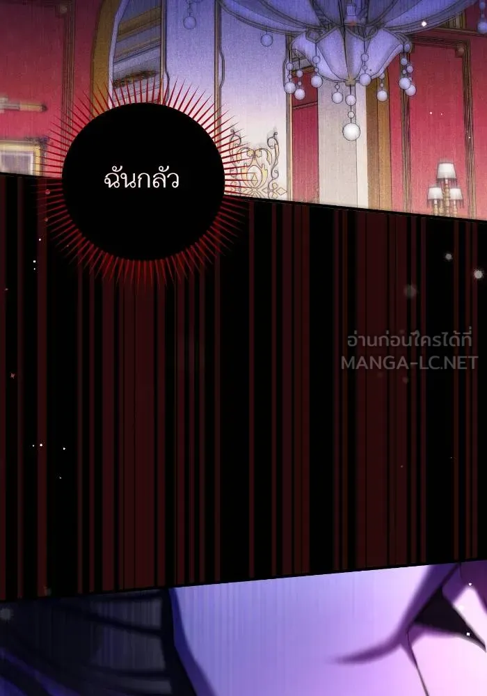 แด่ตัวละครโปรด ตอนที่ 97 รูปที่ 61