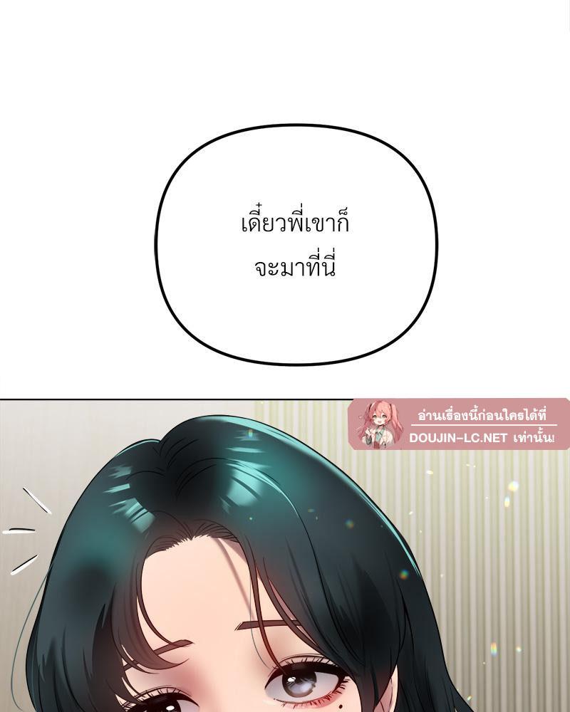 Doujin-Lc- อ่าน โดจิน มังฮวา เกาหลี ญี่ปุ่น จีน แปลไทย Do You Like to Exerc ตอนที่ 1 2 3 4 5 6 7 8 9 10 11 12 13 14 ฟรี ไม่มีโฆษณา อ่าน โดจิน Manhwa เกาหลี ญี่ปุ่น จีน เรามีครบ คัดมาให้เน้นๆ โดจิน 18+ รับประกันความฟินโดย  Doujin Lc