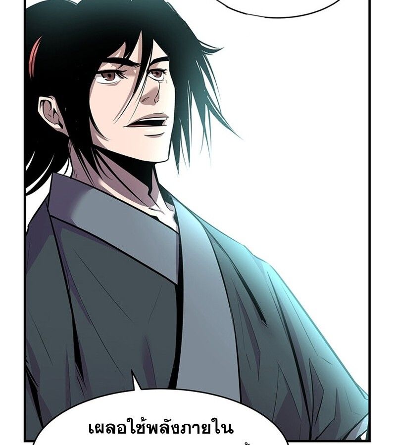Manga-lc-com อ่านมังงะ อ่านการ์ตูน ออนไลน์ ฟรี The Best Martial Arts Instructor In The World ตอนที่ 1 2 3 4 5 6 7 8 9 10 11 12 13 14 ฟรี ไม่มีโฆษณา Manga-lc - อ่าน มังงะ อ่าน การ์ตูน ออนไลน์ อ่านมังงะ ฟรี