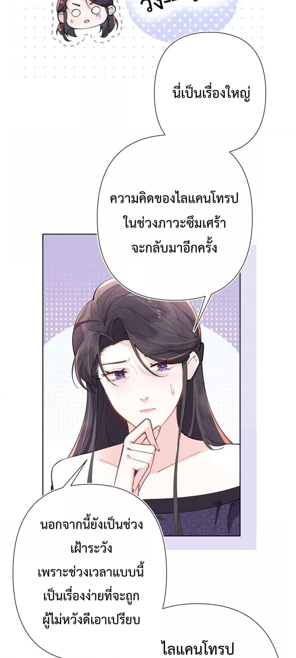 Manga-lc-com อ่านมังงะ อ่านการ์ตูน ออนไลน์ ฟรี MyMarriageWas ตอนที่ 1 2 3 4 5 6 7 8 9 10 11 12 13 14 ฟรี ไม่มีโฆษณา Manga-lc - อ่าน มังงะ อ่าน การ์ตูน ออนไลน์ อ่านมังงะ ฟรี