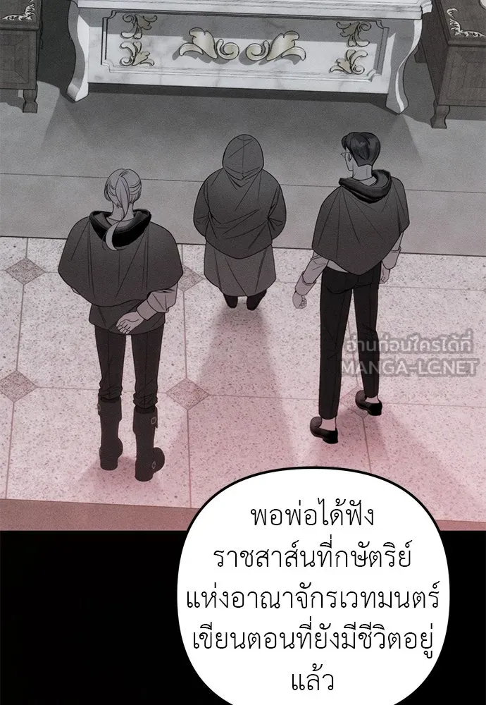 ยัยจิ๋วสมองแจ๋ว ตอนที่ 48 รูปที่ 9