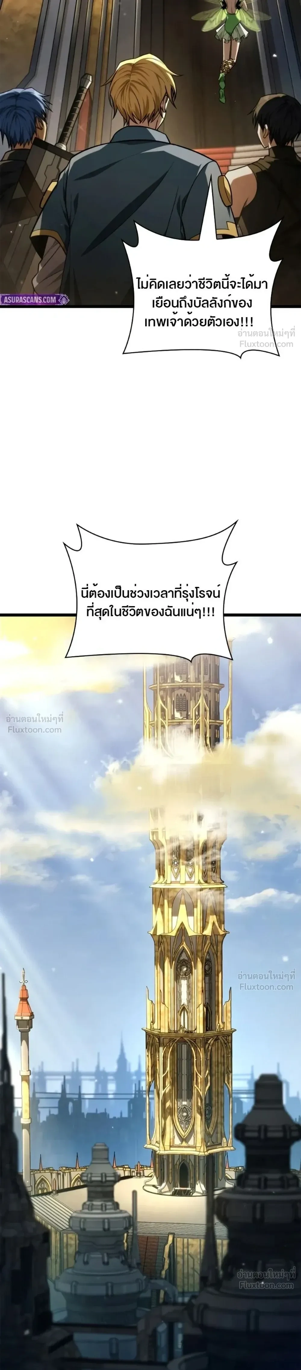 Manga-lc-com อ่านมังงะ อ่านการ์ตูน ออนไลน์ ฟรี Infinite Mage จอมเวทไร้ขีดจำกัด ตอนที่ 1 2 3 4 5 6 7 8 9 10 11 12 13 14 ฟรี ไม่มีโฆษณา Manga-lc - อ่าน มังงะ อ่าน การ์ตูน ออนไลน์ อ่านมังงะ ฟรี