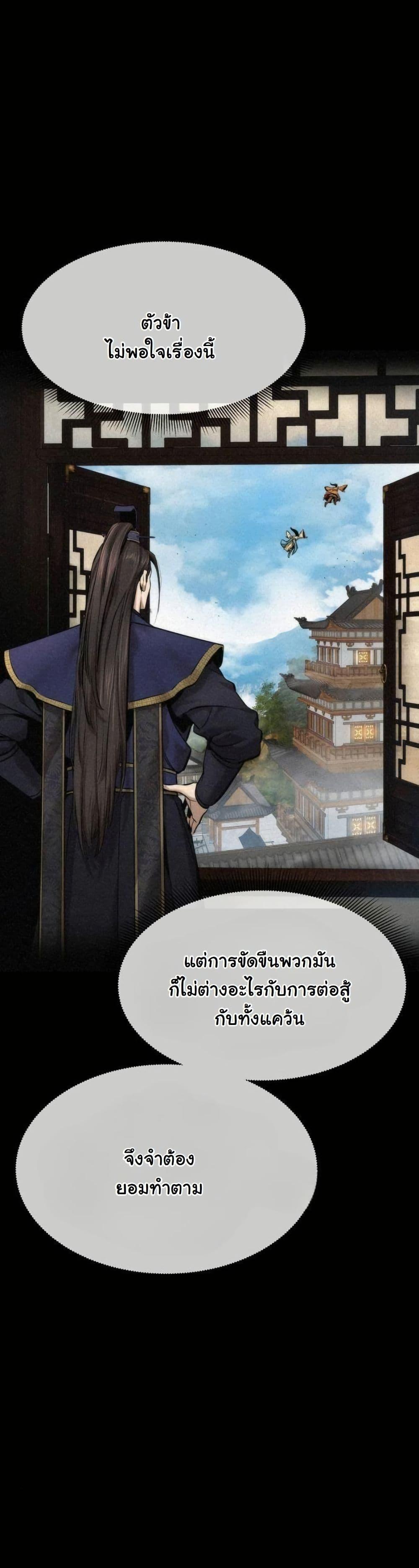 Manga-lc-com อ่านมังงะ อ่านการ์ตูน ออนไลน์ ฟรี A Regressor’s Tale of Cultivation ตอนที่ 1 2 3 4 5 6 7 8 9 10 11 12 13 14 ฟรี ไม่มีโฆษณา Manga-lc - อ่าน มังงะ อ่าน การ์ตูน ออนไลน์ อ่านมังงะ ฟรี