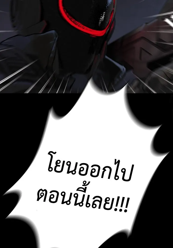 มัมหมีจ๋าหนูมาแบ๊ว ตอนที่ 1 รูปที่ 16