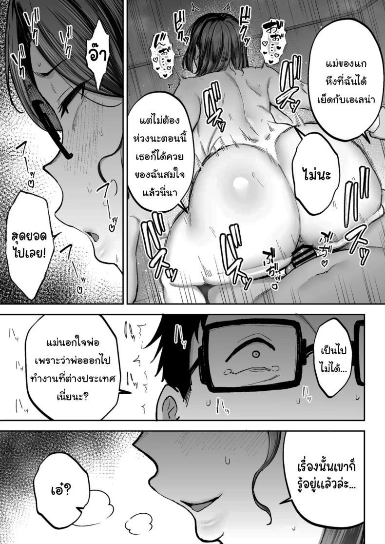 Doujin-Lc- อ่าน โดจิน มังฮวา เกาหลี ญี่ปุ่น จีน แปลไทย พยายามเข้านะเท็ปเป (Gagarin Kichi) ตอนที่ 1 2 3 4 5 6 7 8 9 10 11 12 13 14 ฟรี ไม่มีโฆษณา อ่าน โดจิน Manhwa เกาหลี ญี่ปุ่น จีน เรามีครบ คัดมาให้เน้นๆ โดจิน 18+ รับประกันความฟินโดย  Doujin Lc