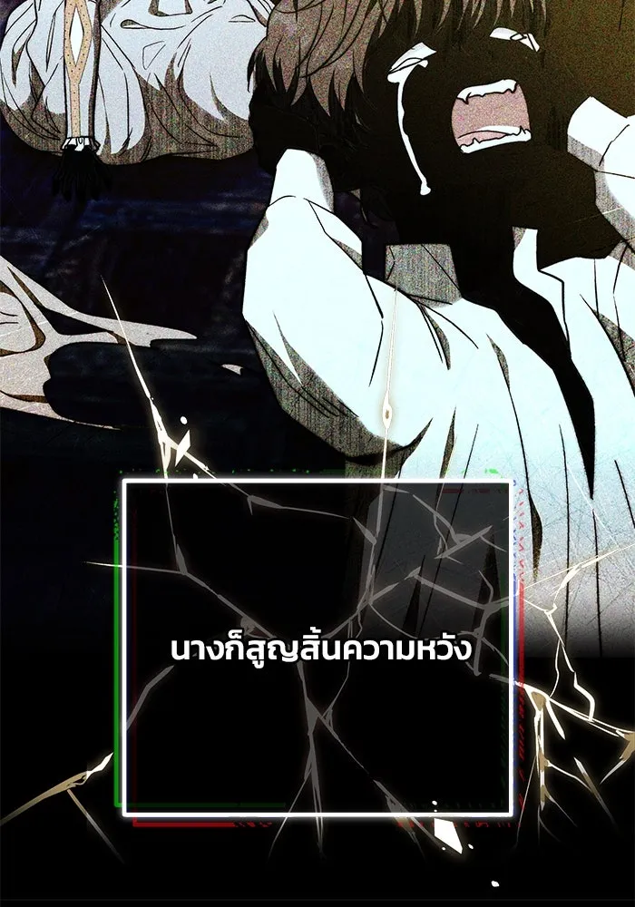 ย้อนเวลาพลิกชะตาทายาท ตอนที่ 20 รูปที่ 82