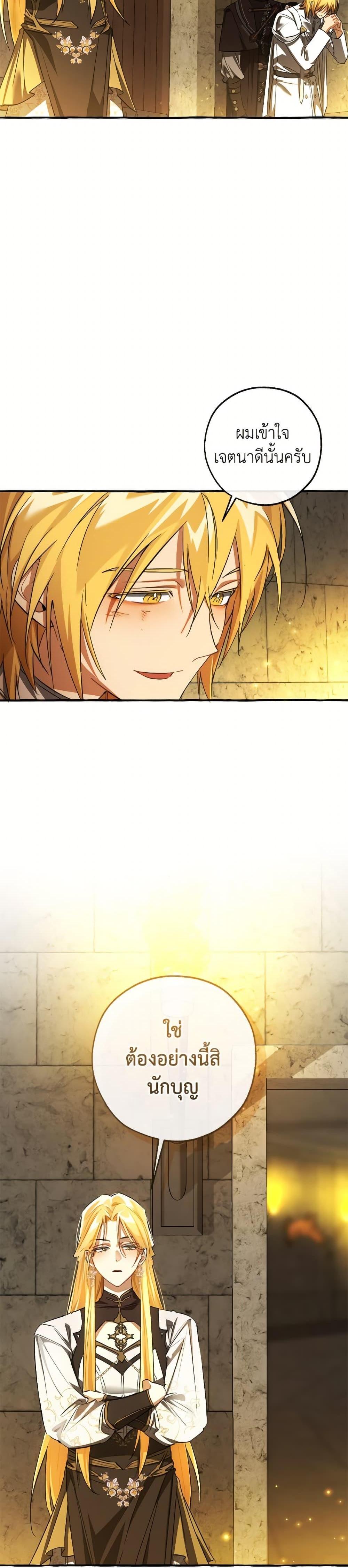 Manga-lc-com อ่านมังงะ อ่านการ์ตูน ออนไลน์ ฟรี Trash of the Count’s Family ตอนที่ 1 2 3 4 5 6 7 8 9 10 11 12 13 14 ฟรี ไม่มีโฆษณา Manga-lc - อ่าน มังงะ อ่าน การ์ตูน ออนไลน์ อ่านมังงะ ฟรี