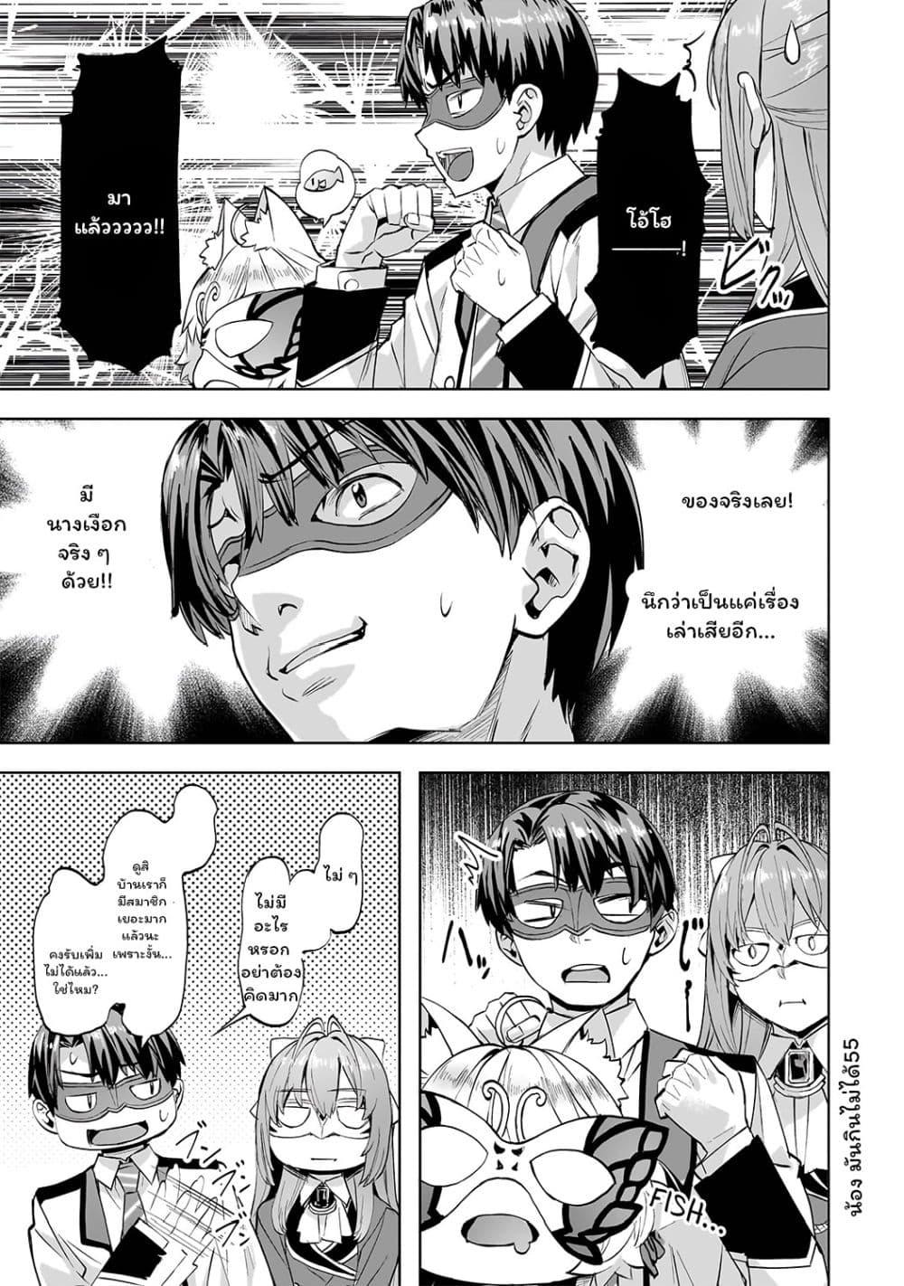 Manga-lc-com อ่านมังงะ อ่านการ์ตูน ออนไลน์ ฟรี Isekai de Slow Life wo (Ganbou) ตอนที่ 1 2 3 4 5 6 7 8 9 10 11 12 13 14 ฟรี ไม่มีโฆษณา Manga-lc - อ่าน มังงะ อ่าน การ์ตูน ออนไลน์ อ่านมังงะ ฟรี