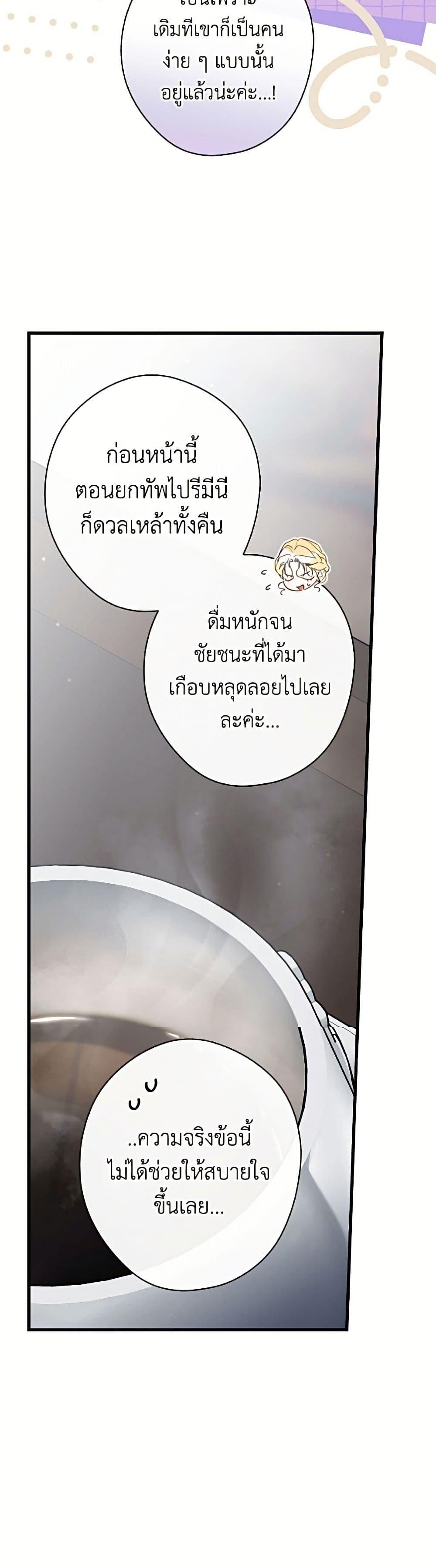 Manga-lc-com อ่านมังงะ อ่านการ์ตูน ออนไลน์ ฟรี How to Get My Husband on My Side ตอนที่ 1 2 3 4 5 6 7 8 9 10 11 12 13 14 ฟรี ไม่มีโฆษณา Manga-lc - อ่าน มังงะ อ่าน การ์ตูน ออนไลน์ อ่านมังงะ ฟรี
