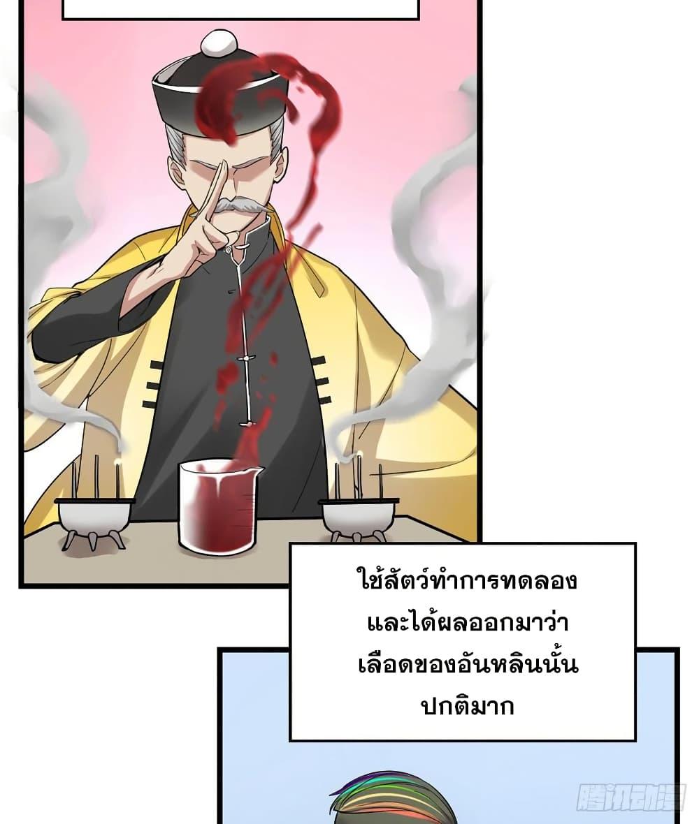 Manga-lc-com อ่านมังงะ อ่านการ์ตูน ออนไลน์ ฟรี God of War System ตอนที่ 1 2 3 4 5 6 7 8 9 10 11 12 13 14 ฟรี ไม่มีโฆษณา Manga-lc - อ่าน มังงะ อ่าน การ์ตูน ออนไลน์ อ่านมังงะ ฟรี