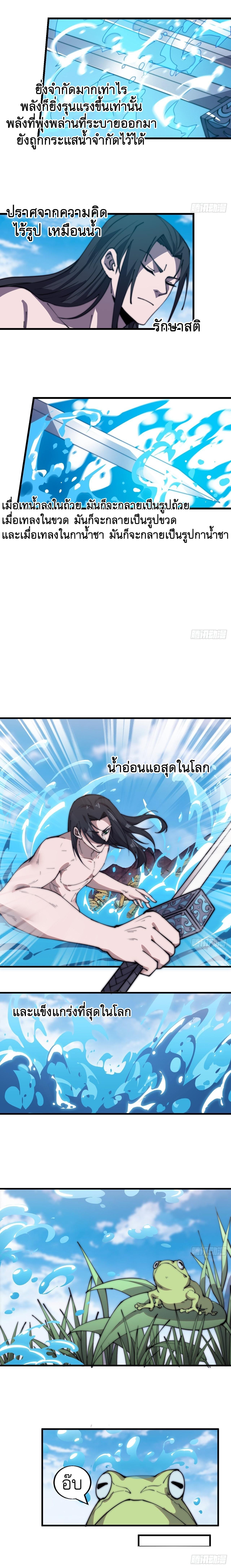 Manga-lc-com อ่านมังงะ อ่านการ์ตูน ออนไลน์ ฟรี It Starts With A Mountain ตอนที่ 1 2 3 4 5 6 7 8 9 10 11 12 13 14 ฟรี ไม่มีโฆษณา Manga-lc - อ่าน มังงะ อ่าน การ์ตูน ออนไลน์ อ่านมังงะ ฟรี