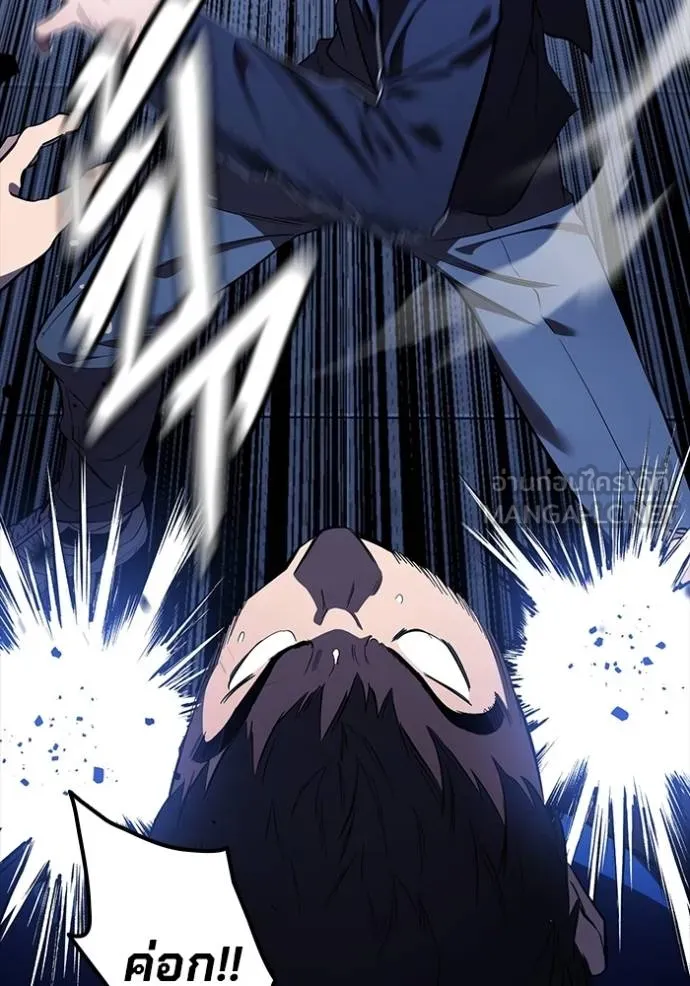 มหาสงครามคนแกร่ง ตอนที่ 28 รูปที่ 42