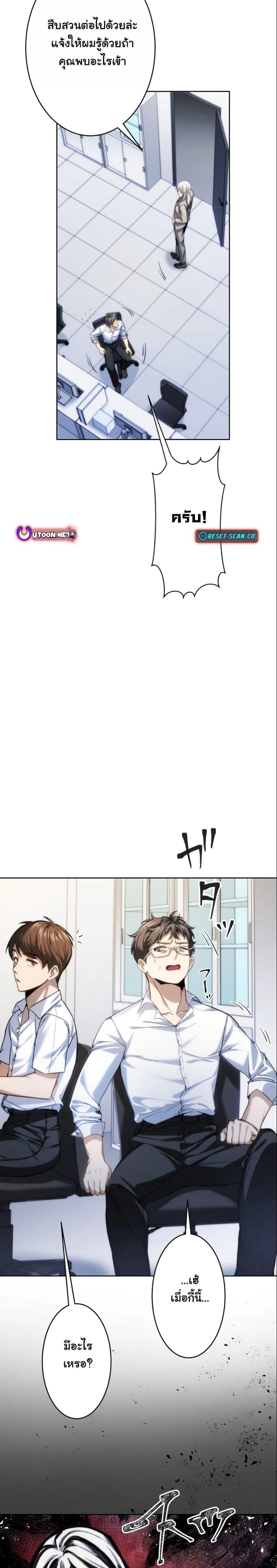 Manga-lc-com อ่านมังงะ อ่านการ์ตูน ออนไลน์ ฟรี Revenge of the Unrivaled Streamer ตอนที่ 1 2 3 4 5 6 7 8 9 10 11 12 13 14 ฟรี ไม่มีโฆษณา Manga-lc - อ่าน มังงะ อ่าน การ์ตูน ออนไลน์ อ่านมังงะ ฟรี