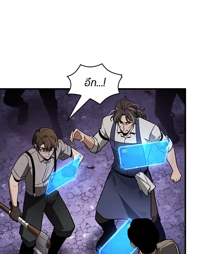 Omniscient Reader อ่านชะตาวันสิ้นโลก ตอนที่ 41 นักปฏิวัติตัวจริง (1) รูปที่ 20