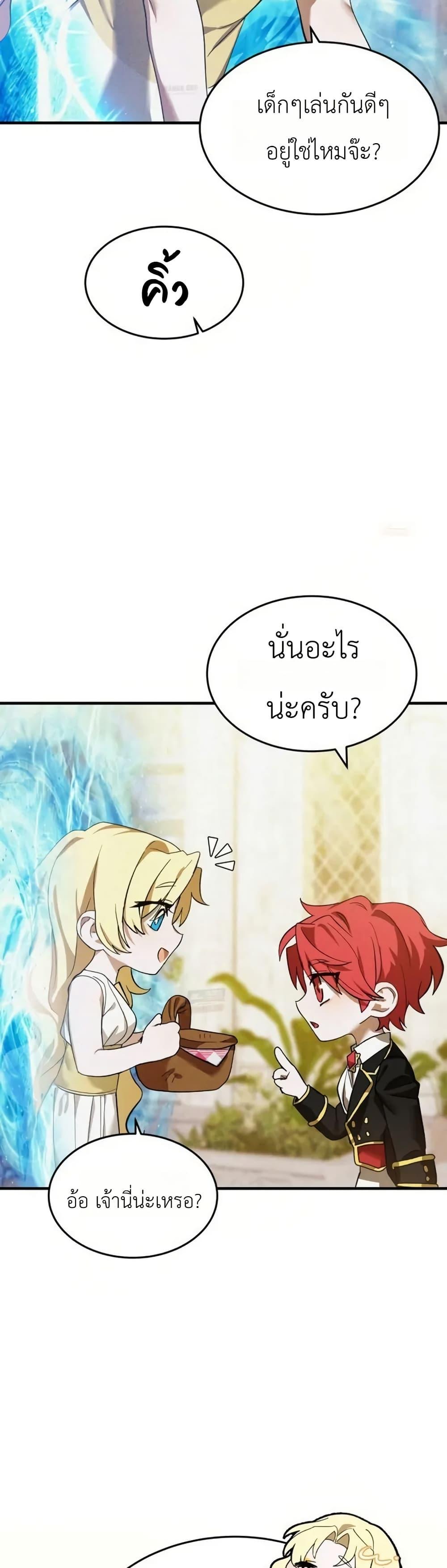 Manga-lc-com อ่านมังงะ อ่านการ์ตูน ออนไลน์ ฟรี One day, I became a hatchling ตอนที่ 1 2 3 4 5 6 7 8 9 10 11 12 13 14 ฟรี ไม่มีโฆษณา Manga-lc - อ่าน มังงะ อ่าน การ์ตูน ออนไลน์ อ่านมังงะ ฟรี