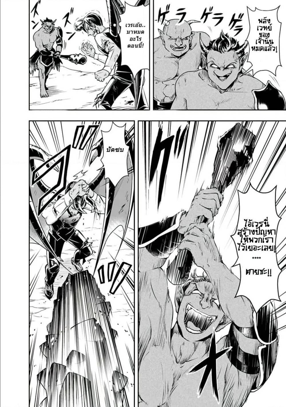 Manga-lc-com อ่านมังงะ อ่านการ์ตูน ออนไลน์ ฟรี Shitsugyou Kenja no Nariagari ตอนที่ 1 2 3 4 5 6 7 8 9 10 11 12 13 14 ฟรี ไม่มีโฆษณา Manga-lc - อ่าน มังงะ อ่าน การ์ตูน ออนไลน์ อ่านมังงะ ฟรี