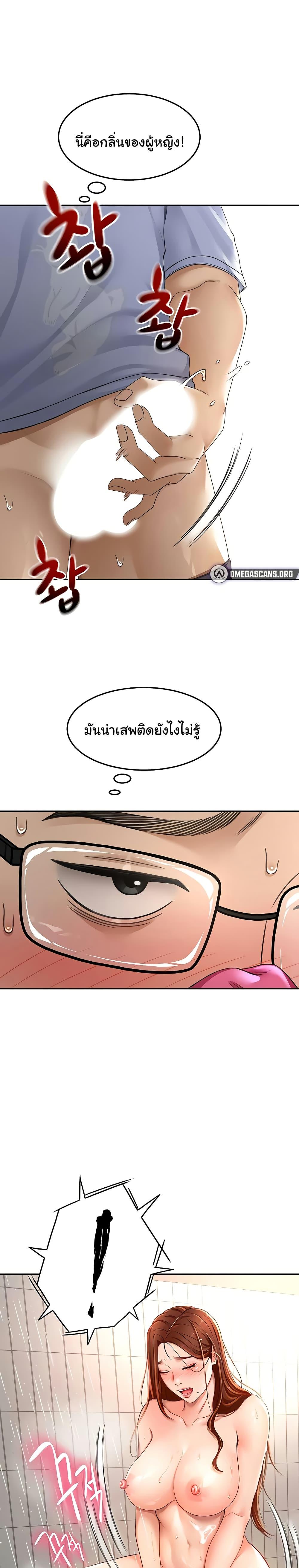 Doujin-Lc- อ่าน โดจิน มังฮวา เกาหลี ญี่ปุ่น จีน แปลไทย Rooftop Sex King ตอนที่ 1 2 3 4 5 6 7 8 9 10 11 12 13 14 ฟรี ไม่มีโฆษณา อ่าน โดจิน Manhwa เกาหลี ญี่ปุ่น จีน เรามีครบ คัดมาให้เน้นๆ โดจิน 18+ รับประกันความฟินโดย  Doujin Lc