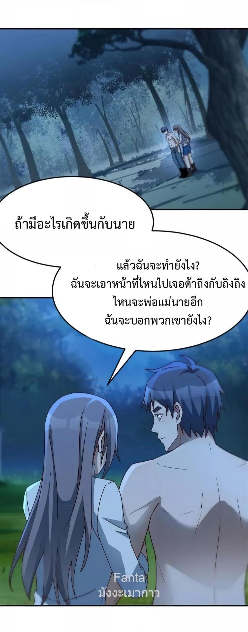 Manga-lc-com อ่านมังงะ อ่านการ์ตูน ออนไลน์ ฟรี MyTwinGirlfri ตอนที่ 1 2 3 4 5 6 7 8 9 10 11 12 13 14 ฟรี ไม่มีโฆษณา Manga-lc - อ่าน มังงะ อ่าน การ์ตูน ออนไลน์ อ่านมังงะ ฟรี