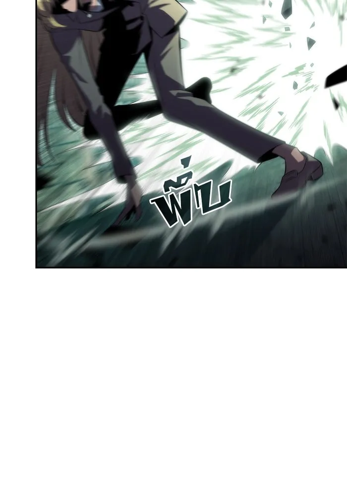 ผู้เล่นหน้าใหม่เลเวลแมกซ์ ตอนที่ 64 ไหโสโครก (1) รูปที่ 155