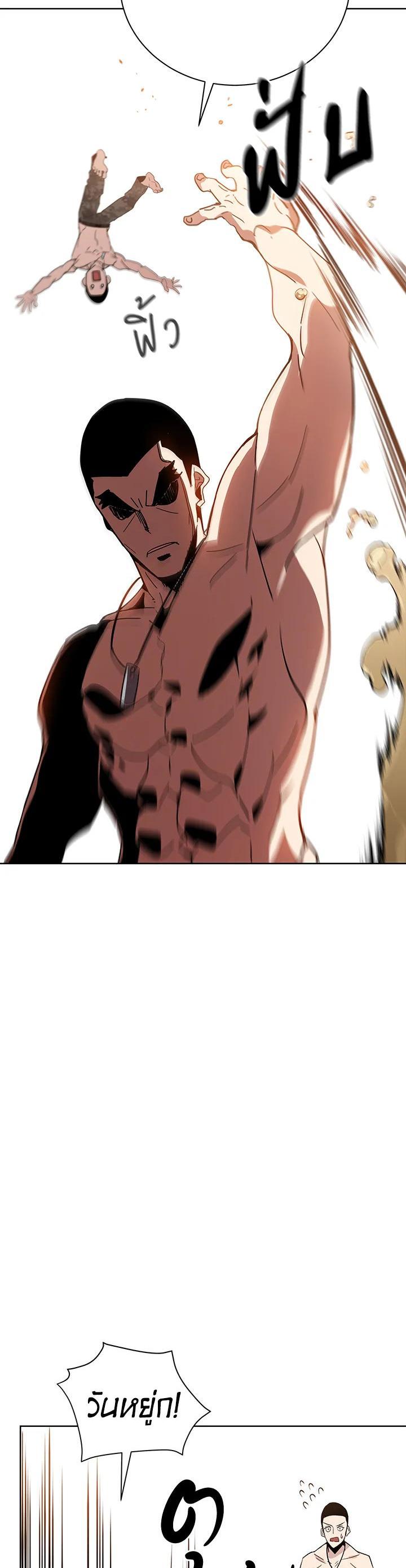 Manga-lc-com อ่านมังงะ อ่านการ์ตูน ออนไลน์ ฟรี The Descent of the Demonic Master ตอนที่ 1 2 3 4 5 6 7 8 9 10 11 12 13 14 ฟรี ไม่มีโฆษณา Manga-lc - อ่าน มังงะ อ่าน การ์ตูน ออนไลน์ อ่านมังงะ ฟรี