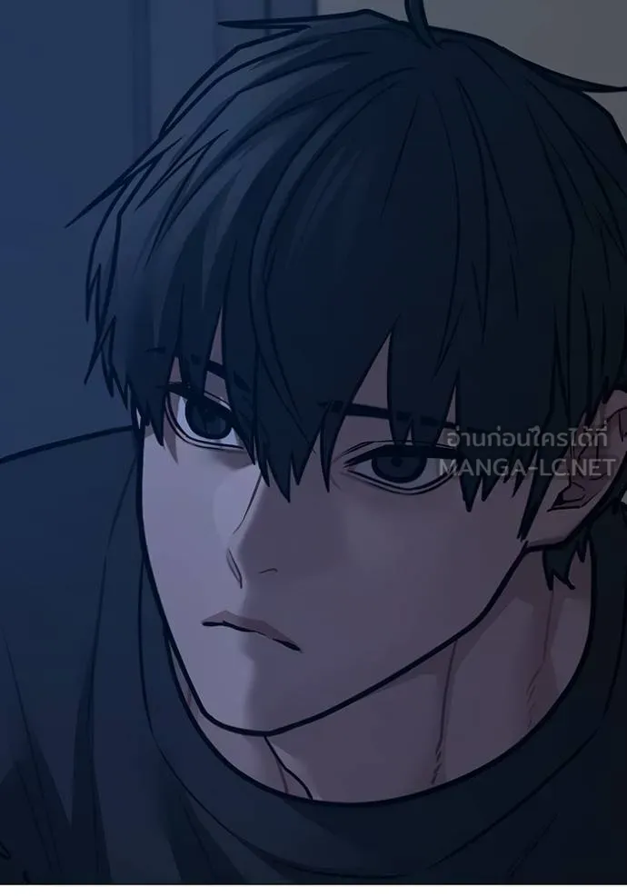 reality quest ตอนที่ 137 รูปที่ 45