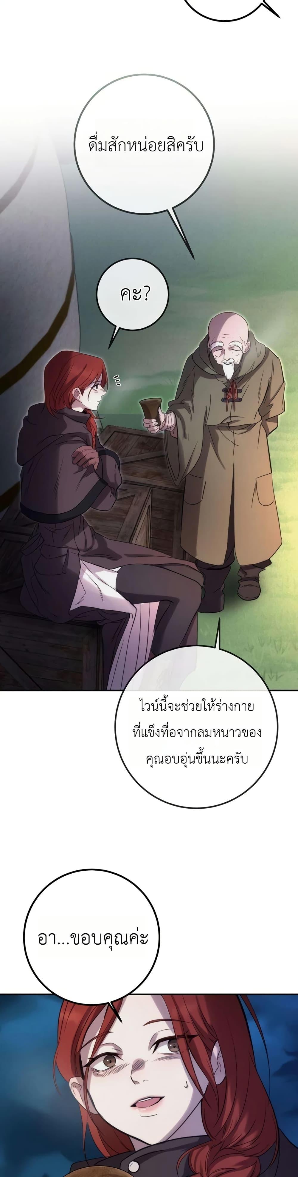 Manga-lc-com อ่านมังงะ อ่านการ์ตูน ออนไลน์ ฟรี Immortal’s Way of Life ตอนที่ 1 2 3 4 5 6 7 8 9 10 11 12 13 14 ฟรี ไม่มีโฆษณา Manga-lc - อ่าน มังงะ อ่าน การ์ตูน ออนไลน์ อ่านมังงะ ฟรี
