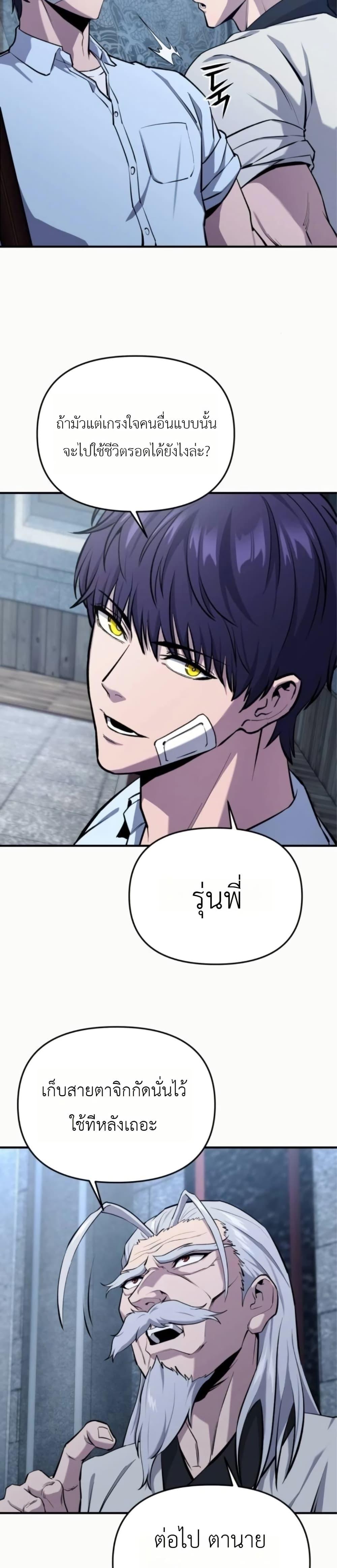 Manga-lc-com อ่านมังงะ อ่านการ์ตูน ออนไลน์ ฟรี National Power Level Labyrinth Designer ตอนที่ 1 2 3 4 5 6 7 8 9 10 11 12 13 14 ฟรี ไม่มีโฆษณา Manga-lc - อ่าน มังงะ อ่าน การ์ตูน ออนไลน์ อ่านมังงะ ฟรี