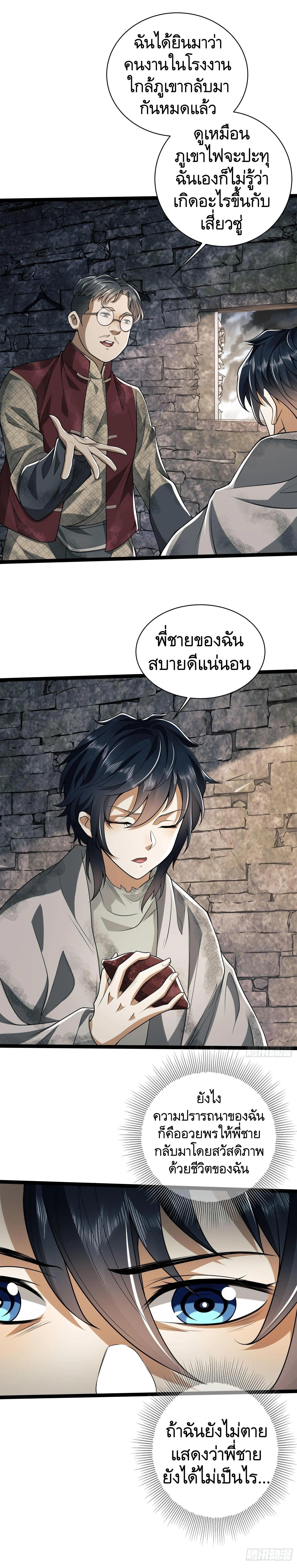 Manga-lc-com อ่านมังงะ อ่านการ์ตูน ออนไลน์ ฟรี The First Order ตอนที่ 1 2 3 4 5 6 7 8 9 10 11 12 13 14 ฟรี ไม่มีโฆษณา Manga-lc - อ่าน มังงะ อ่าน การ์ตูน ออนไลน์ อ่านมังงะ ฟรี
