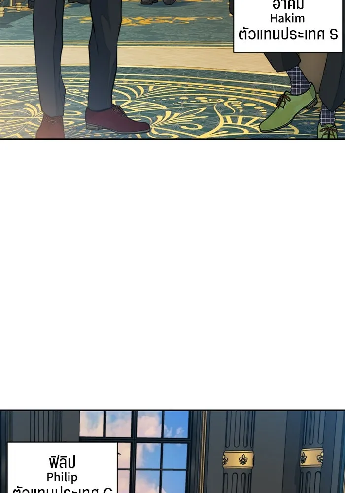 เปย์นี้เพื่อนาย My Sugar Baby ตอนที่ 46 ภาคดีวีนากอมเมเดีย  ศูนย์กลางข รูปที่ 44