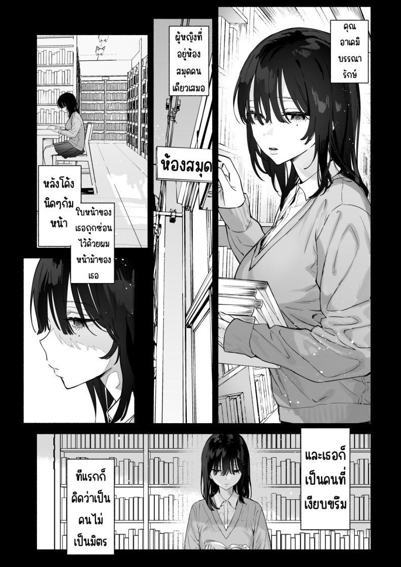 Doujin-Lc- อ่าน โดจิน มังฮวา เกาหลี ญี่ปุ่น จีน แปลไทย บรรณารักษ์ผู้เงียบขรึม [Yuzuya (Yuzuha)] Mukuchi na Tosho Iin to Sex Zuke. Natsuyasumi Hen ตอนที่ 1 2 3 4 5 6 7 8 9 10 11 12 13 14 ฟรี ไม่มีโฆษณา อ่าน โดจิน Manhwa เกาหลี ญี่ปุ่น จีน เรามีครบ คัดมาให้เน้นๆ โดจิน 18+ รับประกันความฟินโดย  Doujin Lc