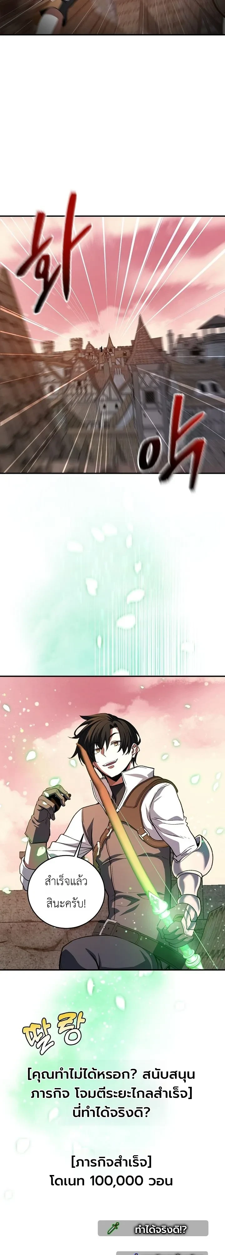 Manga-lc-com อ่านมังงะ อ่านการ์ตูน ออนไลน์ ฟรี The Returnee’s Hidden Strategy Stream สตรีมเมอร์หวนคืน55ชาติ ตอนที่ 1 2 3 4 5 6 7 8 9 10 11 12 13 14 ฟรี ไม่มีโฆษณา Manga-lc - อ่าน มังงะ อ่าน การ์ตูน ออนไลน์ อ่านมังงะ ฟรี