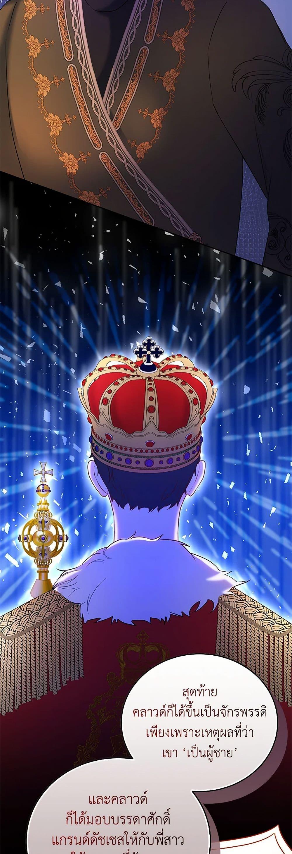 Manga-lc-com อ่านมังงะ อ่านการ์ตูน ออนไลน์ ฟรี Saved by Crazy Stepfather! ตอนที่ 1 2 3 4 5 6 7 8 9 10 11 12 13 14 ฟรี ไม่มีโฆษณา Manga-lc - อ่าน มังงะ อ่าน การ์ตูน ออนไลน์ อ่านมังงะ ฟรี