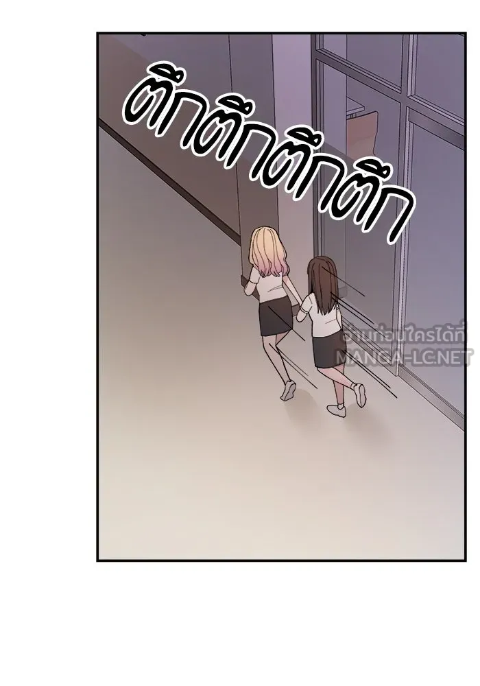 ห้องเรียนสาวแสบ ตอนที่ 9 รูปที่ 81