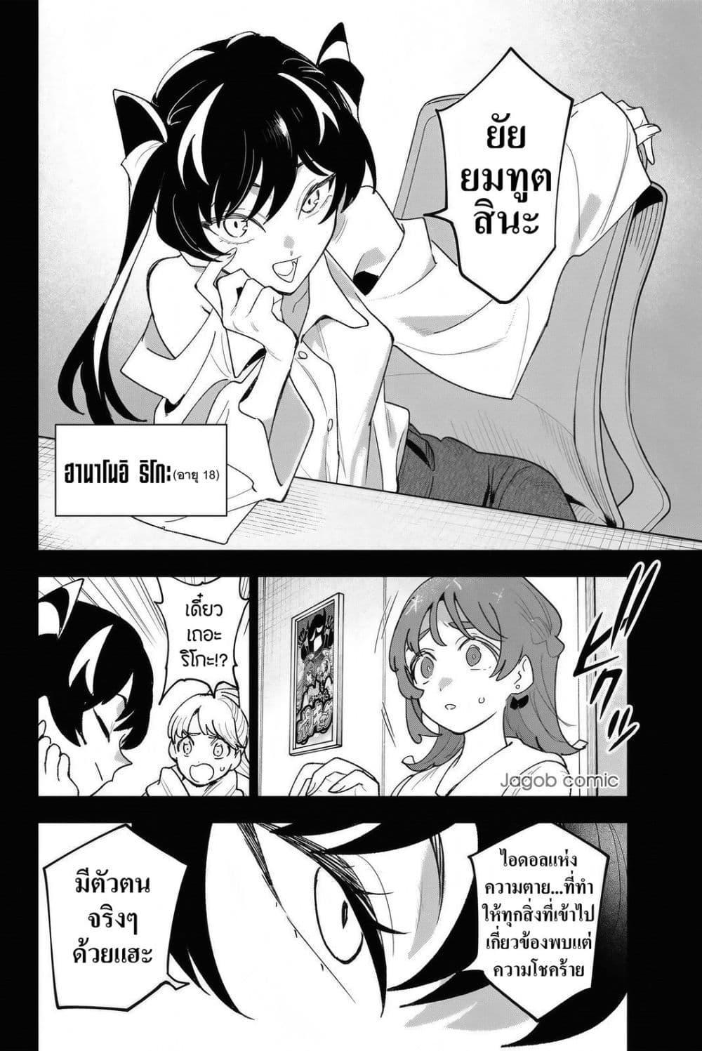 Manga-lc-com อ่านมังงะ อ่านการ์ตูน ออนไลน์ ฟรี Idolatry ตอนที่ 1 2 3 4 5 6 7 8 9 10 11 12 13 14 ฟรี ไม่มีโฆษณา Manga-lc - อ่าน มังงะ อ่าน การ์ตูน ออนไลน์ อ่านมังงะ ฟรี