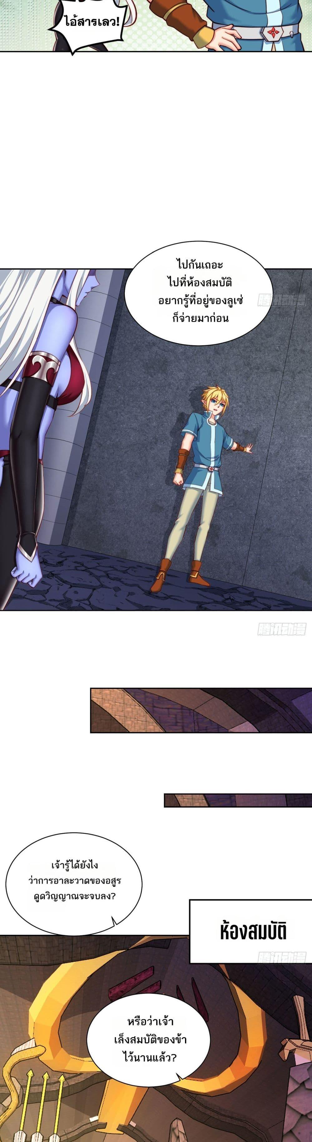 Manga-lc-com อ่านมังงะ อ่านการ์ตูน ออนไลน์ ฟรี The Beta Server For A Thousand Years ตอนที่ 1 2 3 4 5 6 7 8 9 10 11 12 13 14 ฟรี ไม่มีโฆษณา Manga-lc - อ่าน มังงะ อ่าน การ์ตูน ออนไลน์ อ่านมังงะ ฟรี