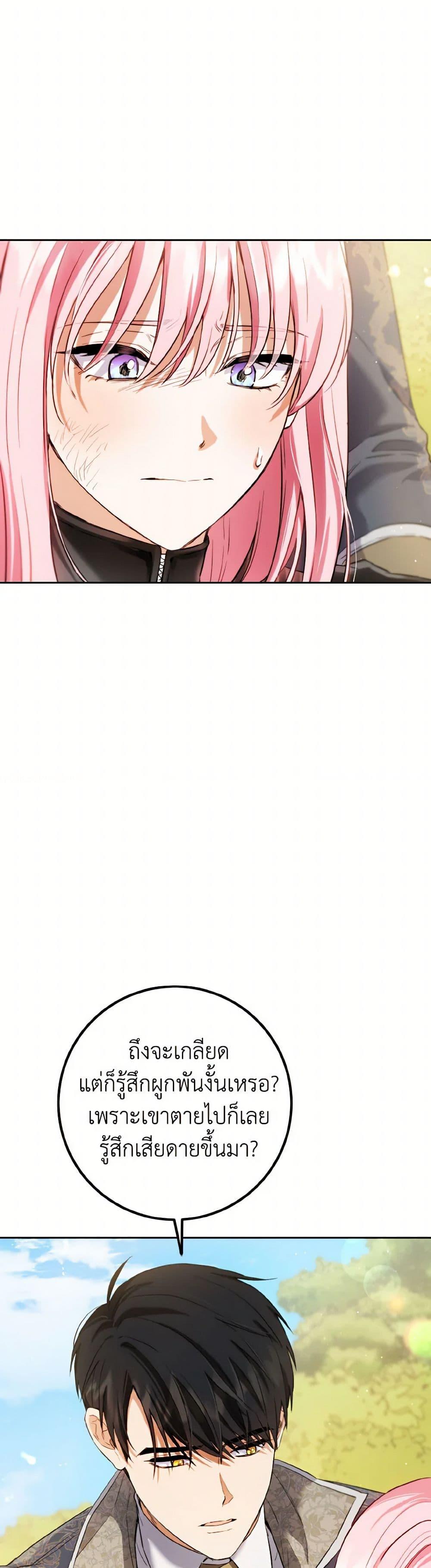 Manga-lc-com อ่านมังงะ อ่านการ์ตูน ออนไลน์ ฟรี The Heiress’s Double Life ตอนที่ 1 2 3 4 5 6 7 8 9 10 11 12 13 14 ฟรี ไม่มีโฆษณา Manga-lc - อ่าน มังงะ อ่าน การ์ตูน ออนไลน์ อ่านมังงะ ฟรี