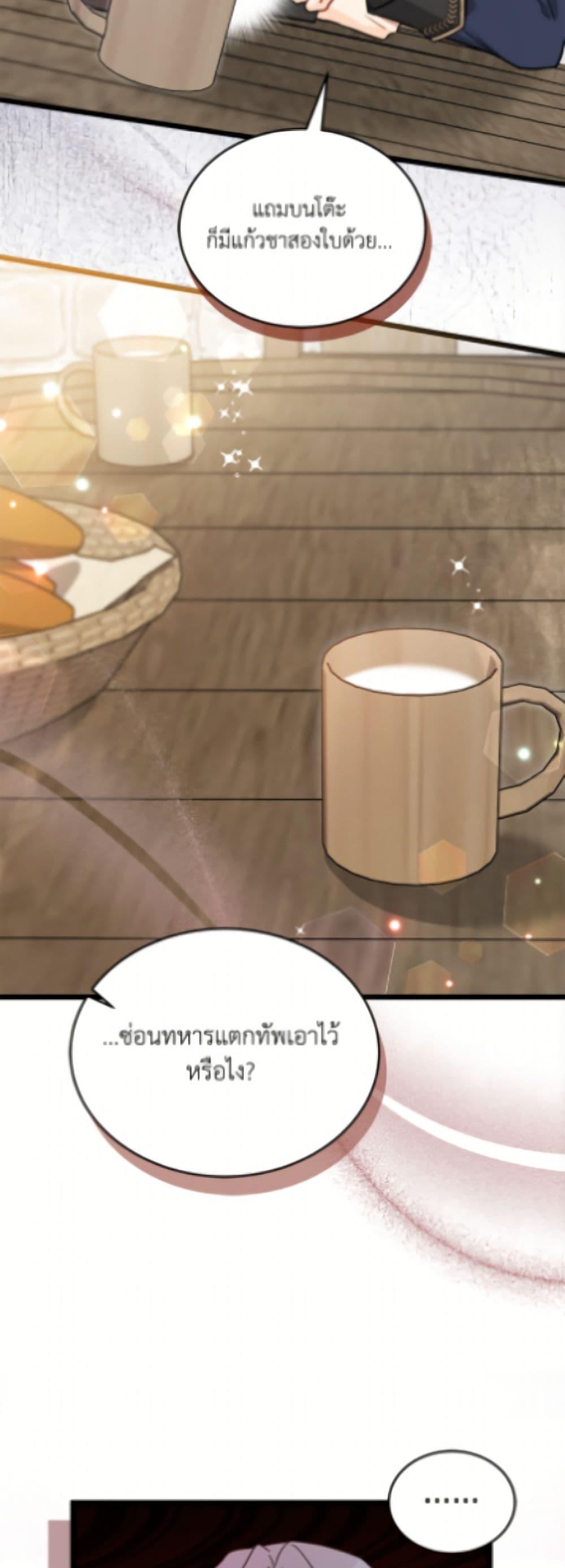 Manga-lc-com อ่านมังงะ อ่านการ์ตูน ออนไลน์ ฟรี The Symbiotic Relationship Between a Panther and a Rabbit ตอนที่ 1 2 3 4 5 6 7 8 9 10 11 12 13 14 ฟรี ไม่มีโฆษณา Manga-lc - อ่าน มังงะ อ่าน การ์ตูน ออนไลน์ อ่านมังงะ ฟรี