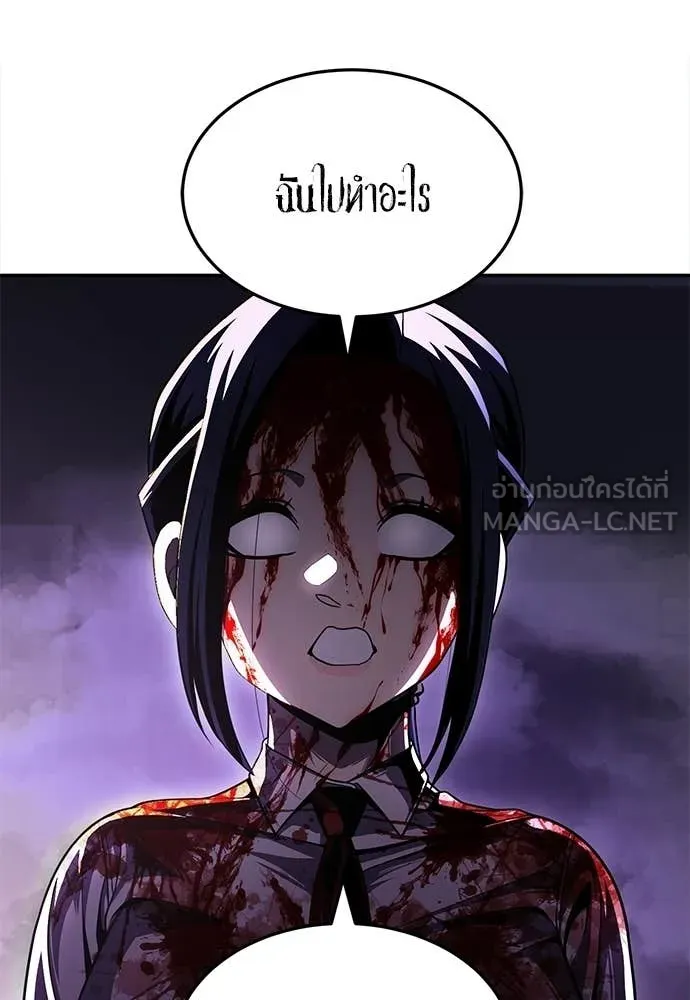 สนามเด็กล่า ตอนที่ 69 รูปที่ 35