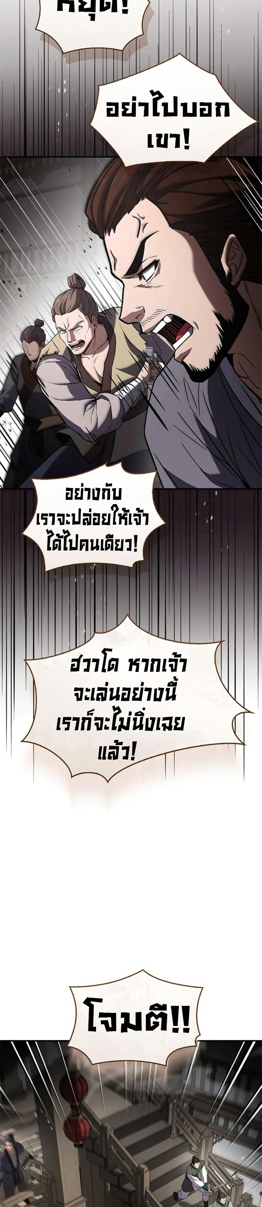 Manga-lc-com อ่านมังงะ อ่านการ์ตูน ออนไลน์ ฟรี Reincarnated Escort Warrior ตอนที่ 1 2 3 4 5 6 7 8 9 10 11 12 13 14 ฟรี ไม่มีโฆษณา Manga-lc - อ่าน มังงะ อ่าน การ์ตูน ออนไลน์ อ่านมังงะ ฟรี