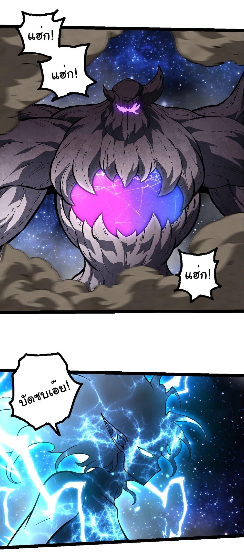 Manga-lc-com อ่านมังงะ อ่านการ์ตูน ออนไลน์ ฟรี Evolution from the Big Tree ตอนที่ 1 2 3 4 5 6 7 8 9 10 11 12 13 14 ฟรี ไม่มีโฆษณา Manga-lc - อ่าน มังงะ อ่าน การ์ตูน ออนไลน์ อ่านมังงะ ฟรี