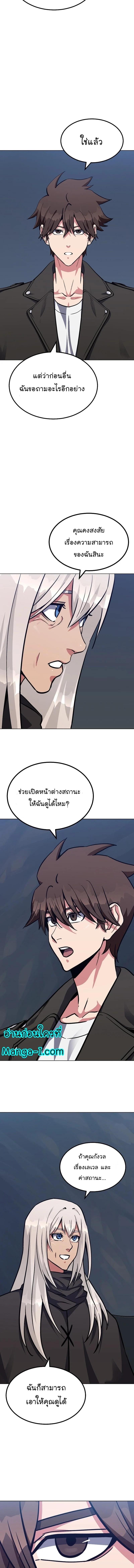 Manga-lc-com อ่านมังงะ อ่านการ์ตูน ออนไลน์ ฟรี Level 1 Player ตอนที่ 1 2 3 4 5 6 7 8 9 10 11 12 13 14 ฟรี ไม่มีโฆษณา Manga-lc - อ่าน มังงะ อ่าน การ์ตูน ออนไลน์ อ่านมังงะ ฟรี