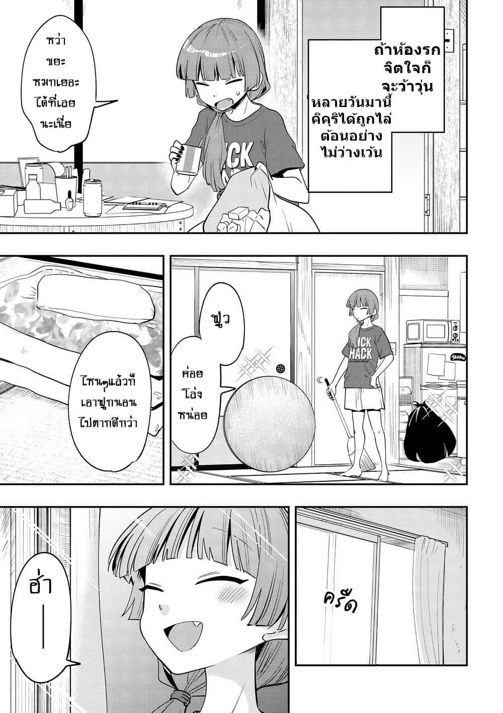 Manga-lc-com อ่านมังงะ อ่านการ์ตูน ออนไลน์ ฟรี Bocchi the Rock! Gaiden – Hiroi Kikuri no Fukazake Nikki ตอนที่ 1 2 3 4 5 6 7 8 9 10 11 12 13 14 ฟรี ไม่มีโฆษณา Manga-lc - อ่าน มังงะ อ่าน การ์ตูน ออนไลน์ อ่านมังงะ ฟรี