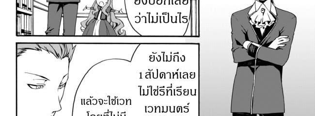 Manga-lc-com อ่านมังงะ อ่านการ์ตูน ออนไลน์ ฟรี The Villainess Will Crush Her Destruction End Through Modern Firepower โลลิปืนดุ ตอนที่ 1 2 3 4 5 6 7 8 9 10 11 12 13 14 ฟรี ไม่มีโฆษณา Manga-lc - อ่าน มังงะ อ่าน การ์ตูน ออนไลน์ อ่านมังงะ ฟรี