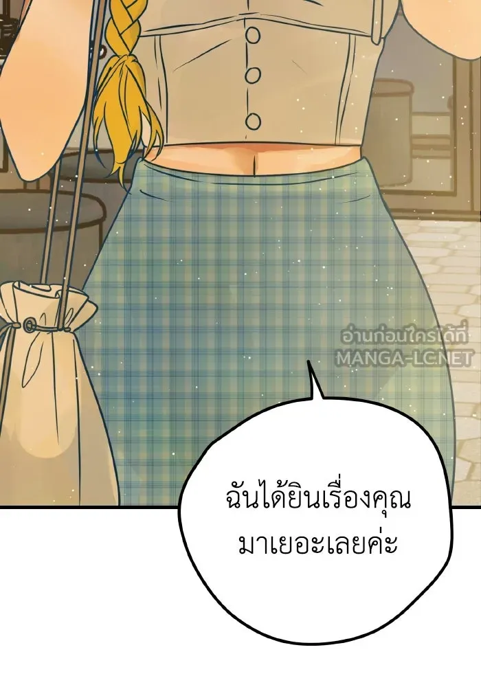 รักนี้ไม่มีรีไซเคิล ตอนที่ 16 รูปที่ 165