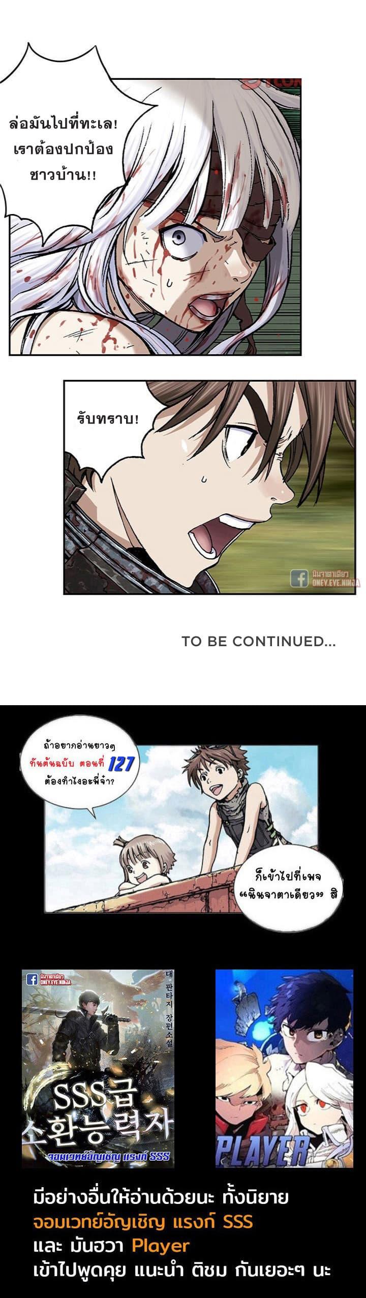 Manga-lc-com อ่านมังงะ อ่านการ์ตูน ออนไลน์ ฟรี Leviathan เลวีอาธาน อสูรกายใต้สมุทร ตอนที่ 1 2 3 4 5 6 7 8 9 10 11 12 13 14 ฟรี ไม่มีโฆษณา Manga-lc - อ่าน มังงะ อ่าน การ์ตูน ออนไลน์ อ่านมังงะ ฟรี