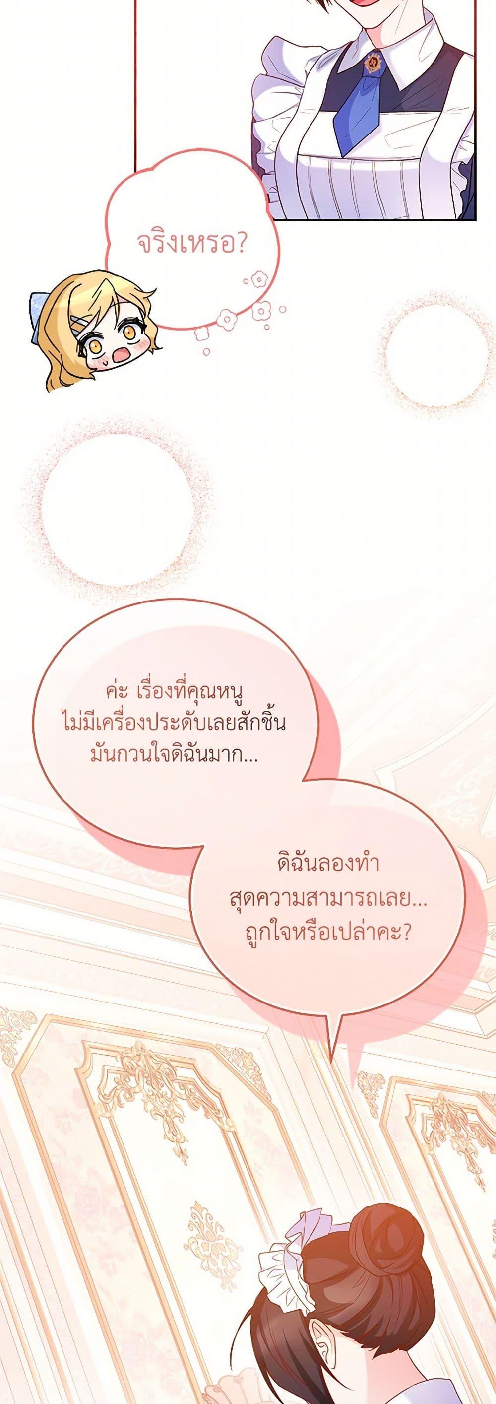 Manga-lc-com อ่านมังงะ อ่านการ์ตูน ออนไลน์ ฟรี Saved by Crazy Stepfather! ตอนที่ 1 2 3 4 5 6 7 8 9 10 11 12 13 14 ฟรี ไม่มีโฆษณา Manga-lc - อ่าน มังงะ อ่าน การ์ตูน ออนไลน์ อ่านมังงะ ฟรี