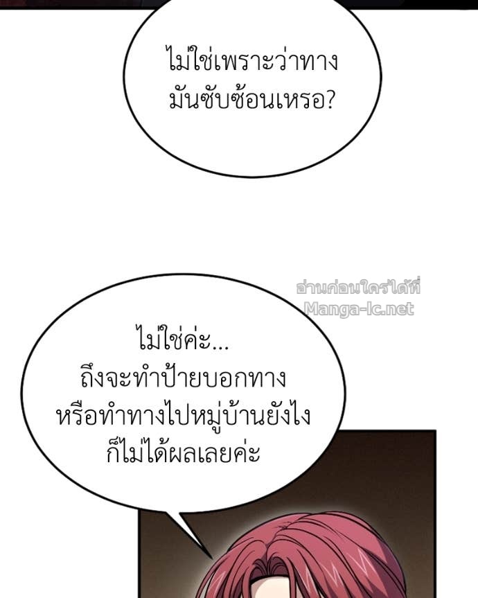 Doujin-Lc- อ่าน โดจิน มังฮวา เกาหลี ญี่ปุ่น จีน แปลไทย ฮีลเลอร์กำมะลอ ตอนที่ 1 2 3 4 5 6 7 8 9 10 11 12 13 14 ฟรี ไม่มีโฆษณา อ่าน โดจิน Manhwa เกาหลี ญี่ปุ่น จีน เรามีครบ คัดมาให้เน้นๆ โดจิน 18+ รับประกันความฟินโดย Doujin Lc