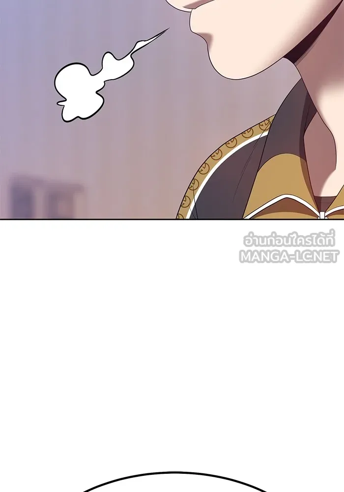 +99 ท่อนไม้พร้อมบวก ตอนที่ 61 รูปที่ 336