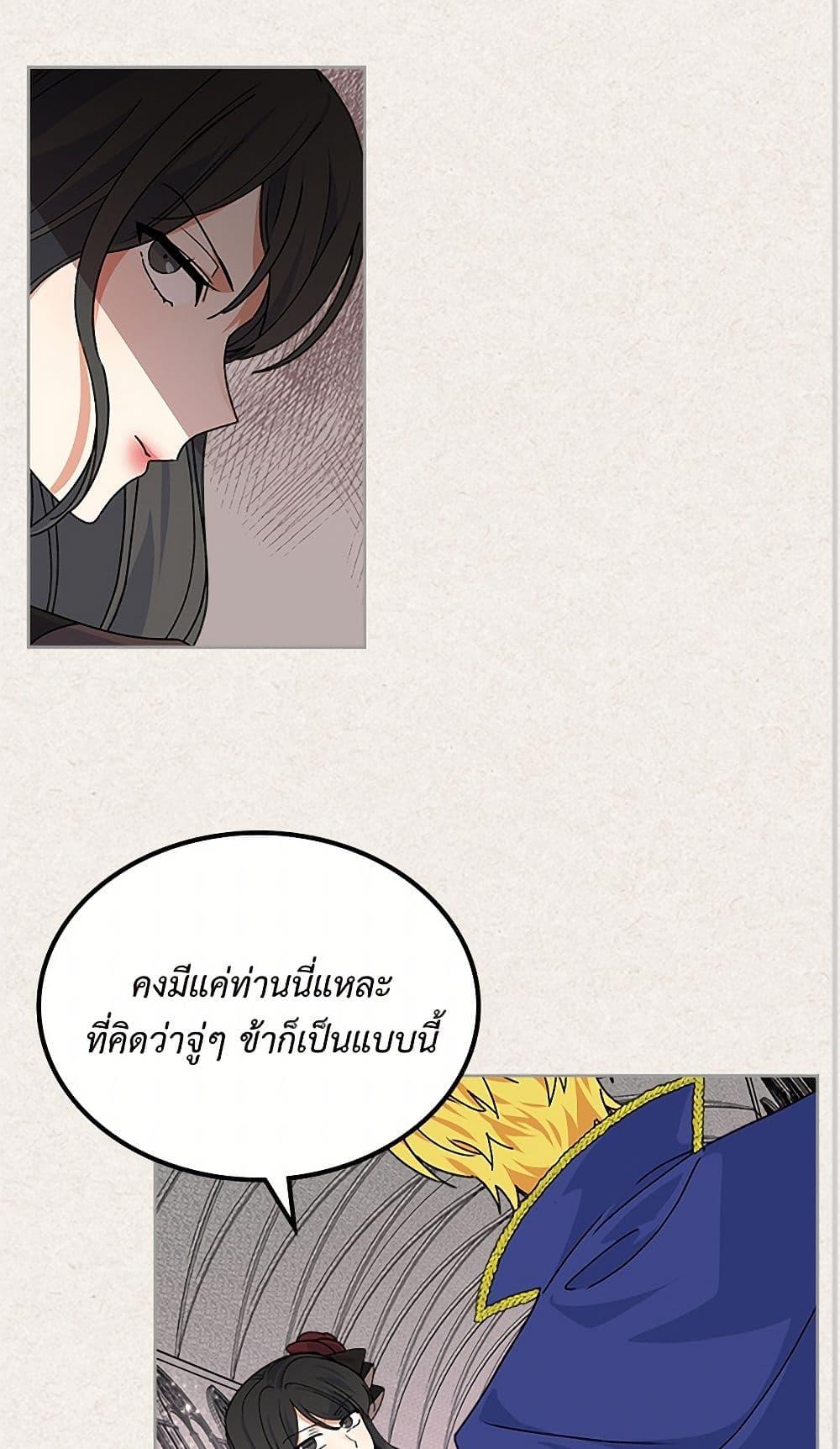 Manga-lc-com อ่านมังงะ อ่านการ์ตูน ออนไลน์ ฟรี The Antagonist’s Pet ตอนที่ 1 2 3 4 5 6 7 8 9 10 11 12 13 14 ฟรี ไม่มีโฆษณา Manga-lc - อ่าน มังงะ อ่าน การ์ตูน ออนไลน์ อ่านมังงะ ฟรี